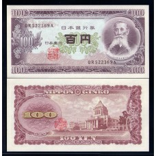 Япония 100 йен 1953г.